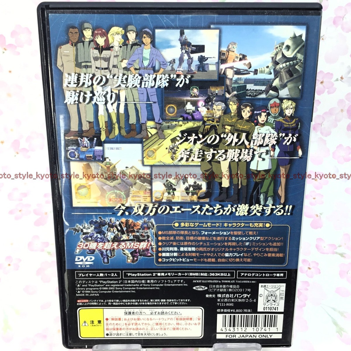USED PS2 PlayStation 2 Mobile Suit Gundam: Lost War Chronicles