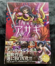 Taimanin Asagi DVD-BOX PIXY Anime Girl Ninja ...