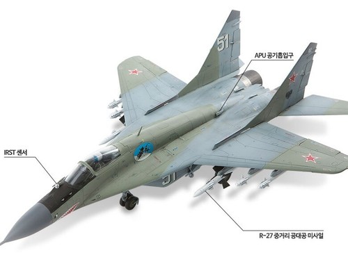 1/72 MiG-29 FULCRUM TWIN JET RUSSIAN AIR FORCE PLA MODEL DIORAMA ACADEMY 12552 - Picture 3 of 12