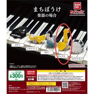 Truant Instruments Saxophone
