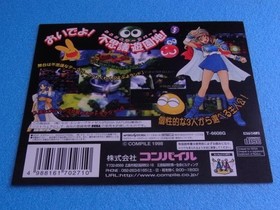 SEGA Saturn Puyo Puyo Promo POP Unused Rare Store Display 118x140mm