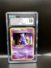 Japanese Mewtwo Gameboy Promo Holo With Swirl 🌀 * CGC 10 Gem Mint *USA SELLER*