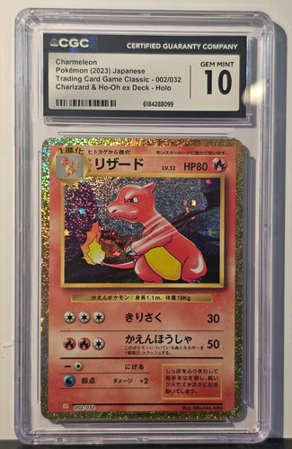 Charmeleon #002 Holo CGC 10 GEM MINT Japanese Pokémon TCG Classic