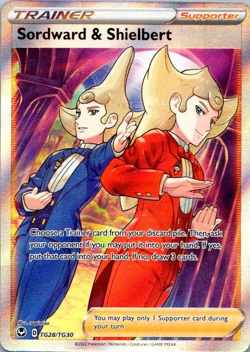 Pokemon TCG Sordward And Shielbert 263/184 Vmax Climax NM (SKU 1-1)