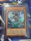 Winged Kuriboh Sabatiel LV10 Ultra Rare LOCH-JP006 LIMIT OVER COLLECTION Yugioh