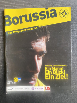 Bl 2015/2016 Borussia Dortmund - Hertha Bsc, 30.08.2015 - Sokratis