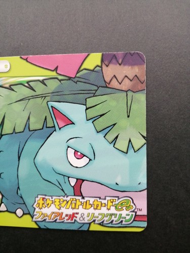 ウトレットストア フシギバナ Psa10 Venusaur 美品 鑑定品 Card ポケモンカード Pokemon ファイアレッド リーフグリーン ポケモンカードe ポケモンカードゲーム Www Cu2ara Com