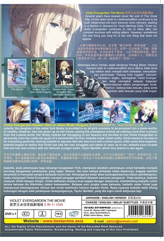 DVD Anime Violet Evergarden The Movie 2 IN 1 +Bonus OVA (English