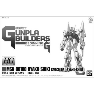 shiki♡ Mobile Suit Zeta Gundam - Hyaku-Shiki HGUC 1/144 Scale Model