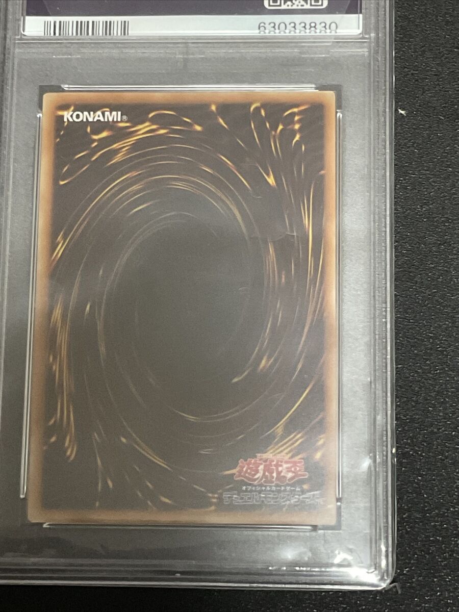PSA 10 Gem Mint Dark Magician Girl 15AX-JPM01 Replica 2015 PSA 10 Gem Mint Dark Magician Girl 15AX-JPM01 Replica 2015