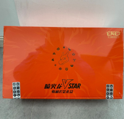 Pokemon TCG S-Chinese Exclusive Charizard VSTAR Collection Gift