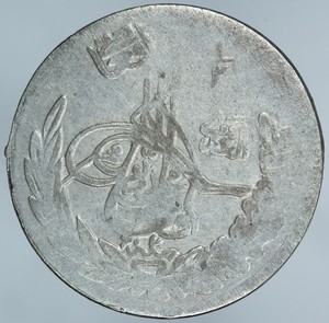 Afghanistan Muhammad Nadir 1929-1933 AR 1/2 Afghani AH1349 RY2 KM-920