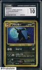 2000 Pokemon Japanese Crossing The Ruins #197 Umbreon Holo CGC 10 GEM MINT