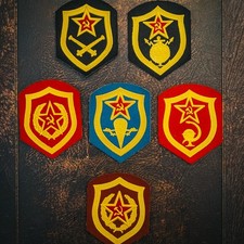 UdSSR Sowjetunion Aufnäher Ärmelabzeichen Uniform vers.  Truppengattungen (U19)