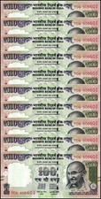 India 100 Rupees, 2016, P-105, UNC, Random Plate Letter, X 10 PCS