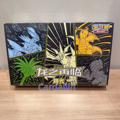 Pokemon TCG S-Chinese Dragon Return Advance Gift Box Ultra