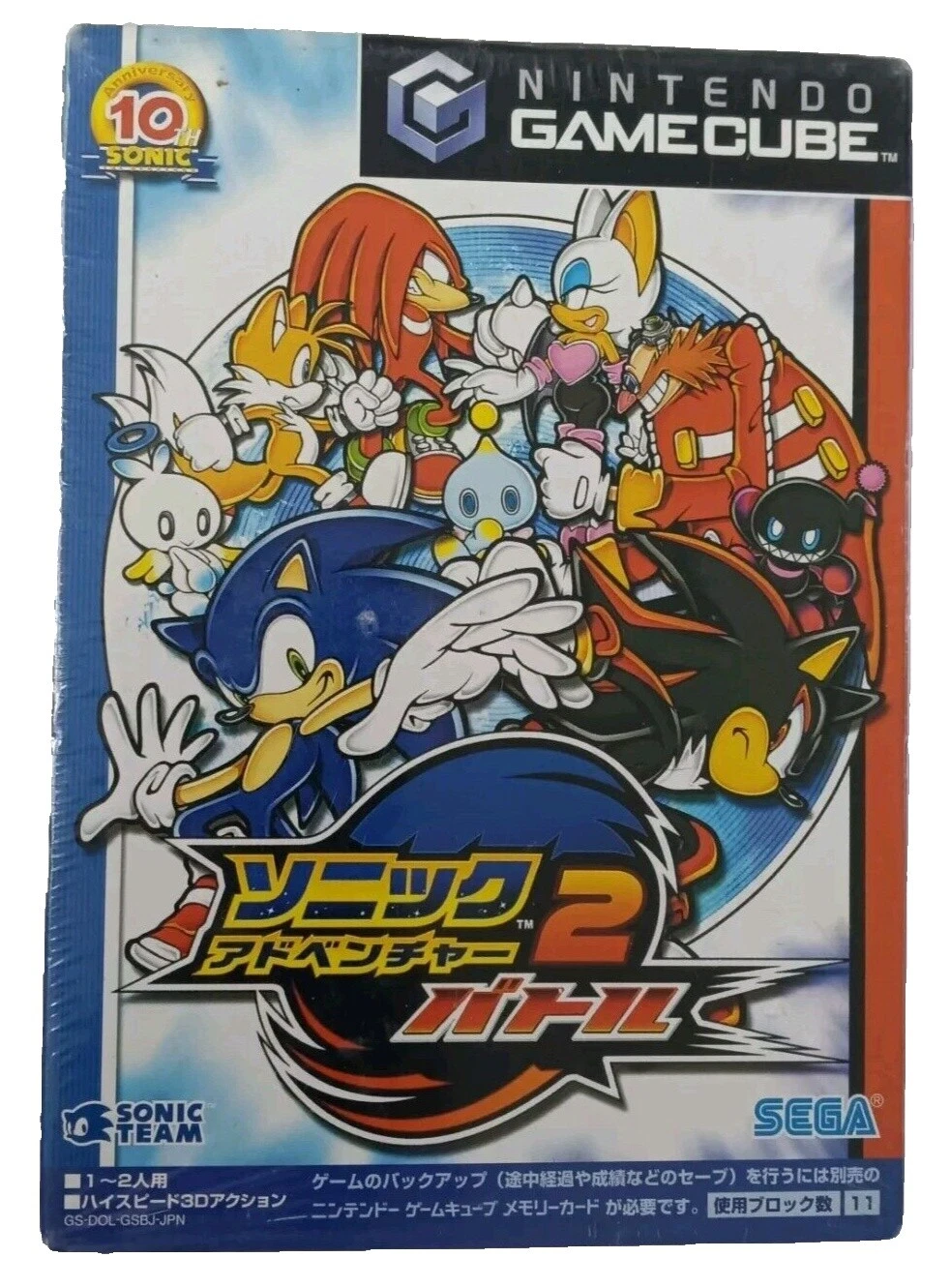 Nintendo Wii NTSC-J (Japan) SEGA Video Games