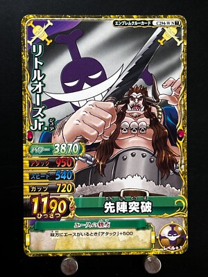 Little Oars Jr. ONE PIECE Card C294‐W N 7 ONEPY B MATCH Japanese