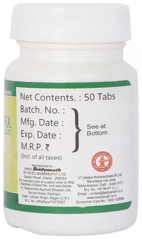 Baidyanath SARPAGANDHA Tabletas (50tab) Ayurvédicas Útiles en Insomnio Foto 4 de 4