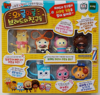 Bread Barbershop Friends Figure 7 pcs Set Toy BREAD WILK CHOCO KOREA Animation