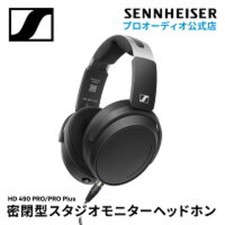 Sennheiser HD 480 PRO Professional Closed-Back Studio Monitor Headphones NEW JP