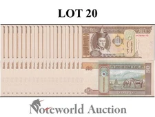 MONGOLIA 50 Togrog 2013 P 64c Lot 20 pcs 1/5 Bundle UNC