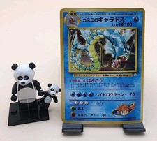 Pokemon Japanese Misty's Gyarados 130 Gym Heroes Stadium Holo Rare MP-HP