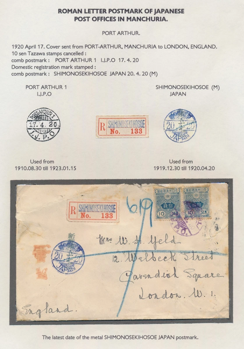 Chinese Stamps for sale | eBay