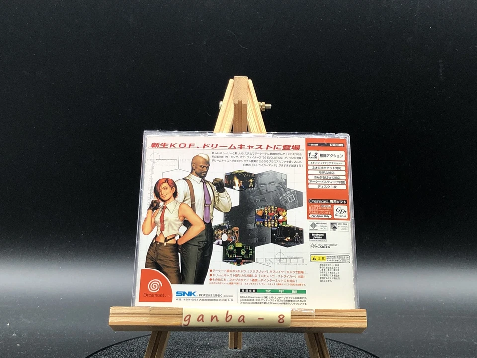 The King Of Fighters '99: Evolution (Sega Dreamcast,1999) from japan - Image 2 of 4