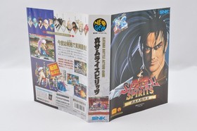 SAMURAI SHODOWN 2 SHIN SAMURAI SPIRITSU Neo Geo AES NEOGEO SNK