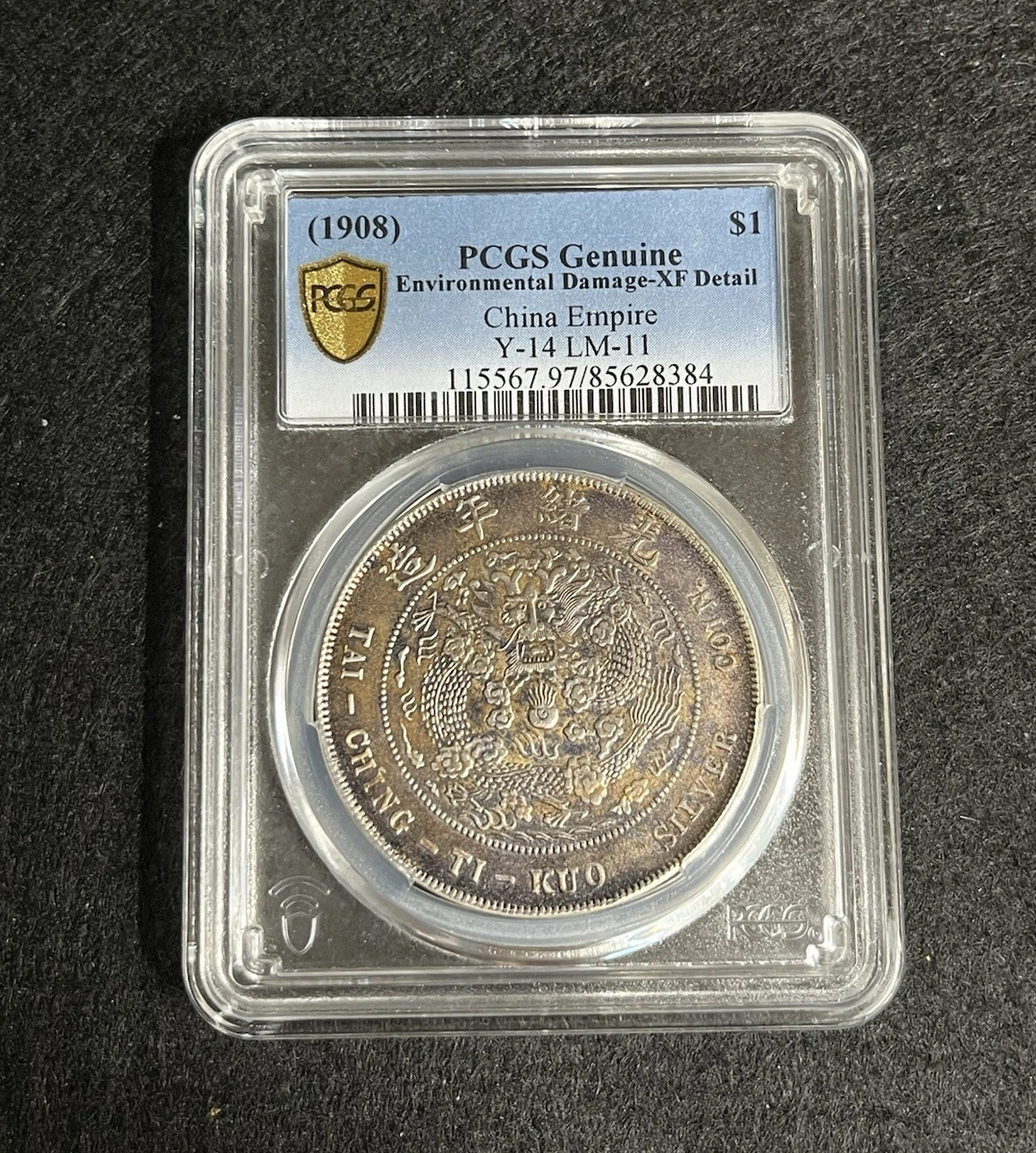 1908年34年 中国 直立銀貨 帝国龍 Silver 1908 Year Chinese Coins for sale | eBay
