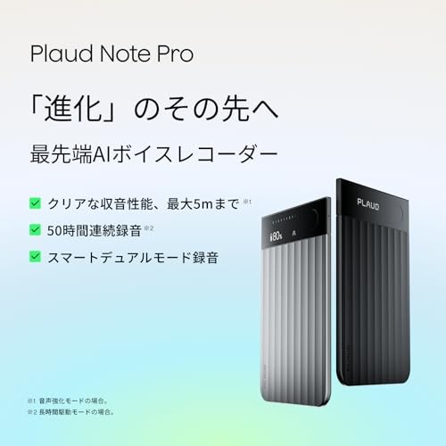 PLAUD NOTE Plaud Note Pro AI Voice Recorder Black CDTBK1GXXXXX01