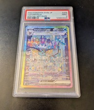 Vaporeon ex 205/187 Sv8a: Terastal Fest Ex Holo (Japanese) for