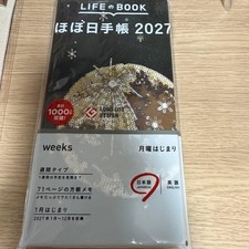 Hobonichi Techo 2027 tanakadaisuke Starlight Weeks Japanese Ver.