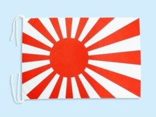 二战时期原装日本旗帜、横幅| eBay