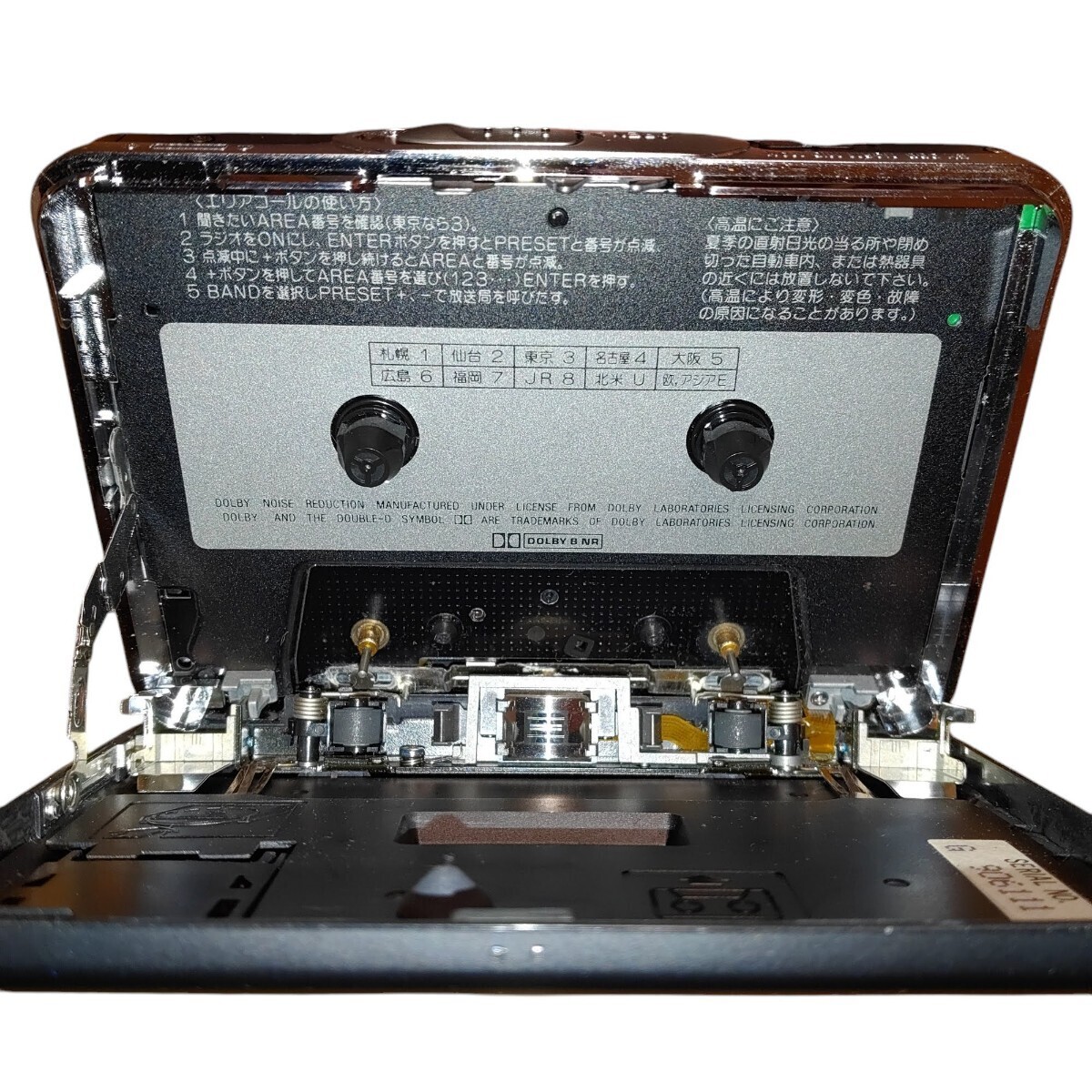 SONY Walkman Radio AM/FM Cassette Player WM-FX777 Playback