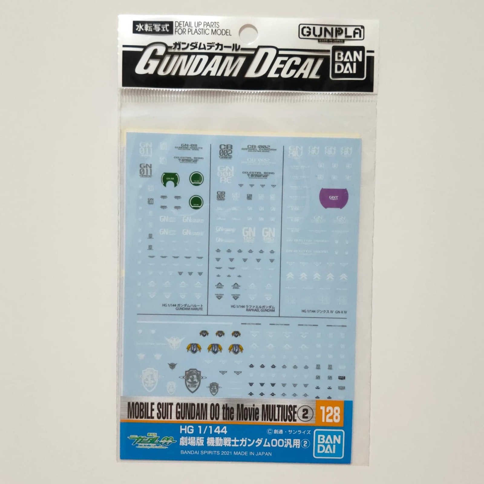 Gundam Decal GD-128 Mobile Suit Gundam 00 The Movie General Purpose Set 2