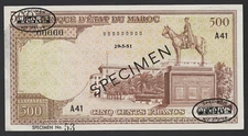 Morocco Banknote Specimen P45As  