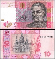Ukraine 10 Hryven, 2011, P-119Ab, UNC