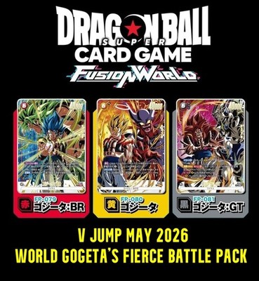 Dragon Ball Super Card Game ~ Gogeta's Fierce Battle Pack ~ PRESALE