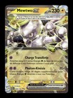 Carte Pokémon Mewtwo ex 058/182 Faille Paradoxe FR