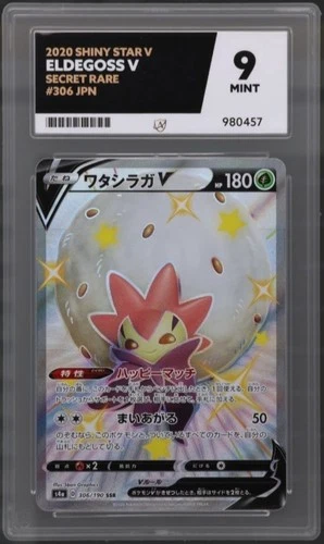 2020 - Eldegoss V - Shiny Star V - 306/190 - Secret Rare - Japanese ACE 9