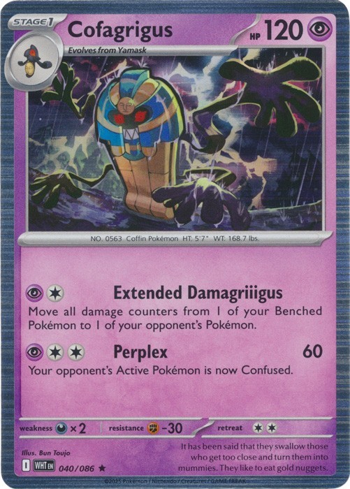 Pokemon TCG SV: White Flare Set - Choose Your Card! - Pack Fresh - BULK SAVINGS!