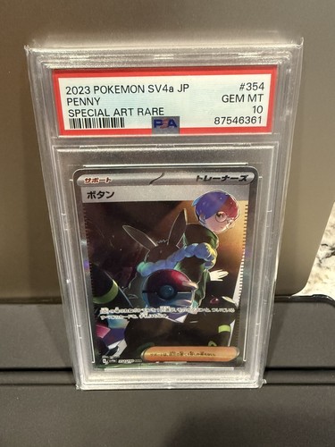 Pokémon Penny Sv4a Shiny Treasure ex Special Art Rare Holo JP #354/190 - PSA 10