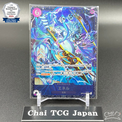 Enel OP15-060 Flagship Battle 2026 April Best 8 Prize ONE PIECE Card Japanese
