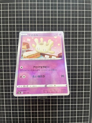 pokemon cards card value Japanese Pokemon Cards: PSA Graded Actual 2022 Online Sales Price Guide  From US$100 To US$9000 by Seferi, S. J., Seferi, F. A main image 1