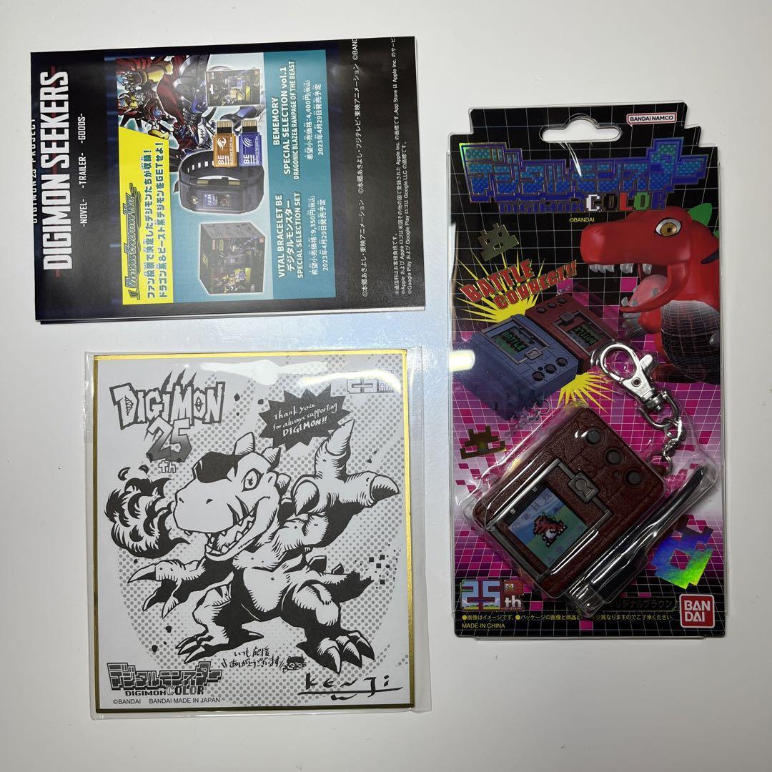 Digital Monster Color Original Brown Ver.1 LCD Toy 25th 