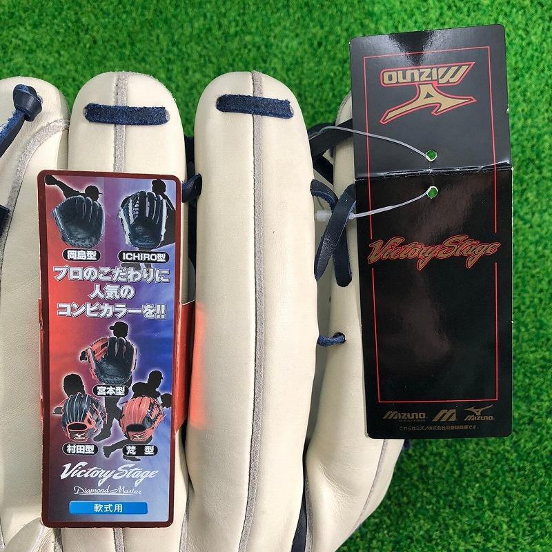 MIZUNO Japan Baseball Glove Outfield Victory Stage DIAMOND