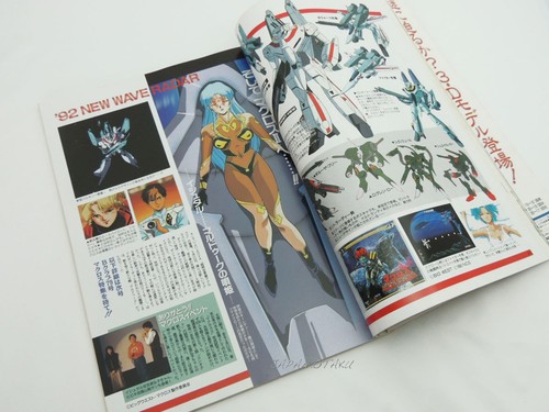 B-CLUB 1992 No.78 Hobby TETSUJIN Babel II Giant Robo MACROSS GUNDAM0083 ULTRAMAN - Picture 4 of 6