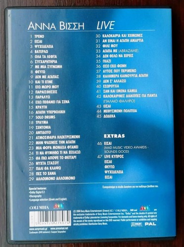 Anna Vissi - Live In Concert (2004) Her Greatest Hits 45 Songs (Region 2 DVD) - Picture 4 of 4